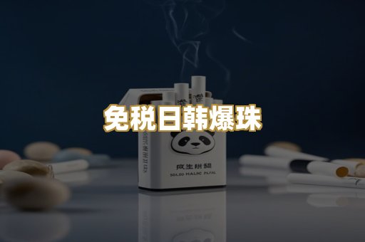 广西越代香烟